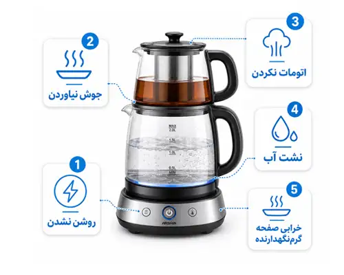 مشکلات و خرابی های رایج چای ساز ها